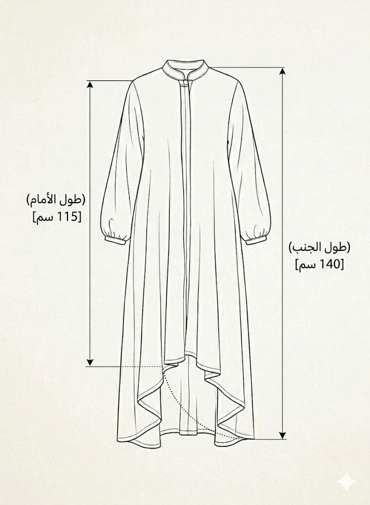 ‏The Midi knit Dress